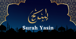 Surah Yasin