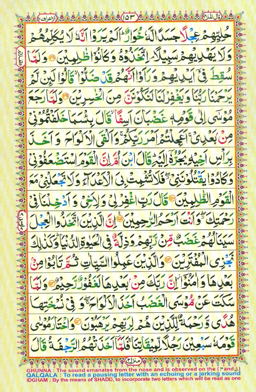 Para 9 Qāla ’l-mala’u