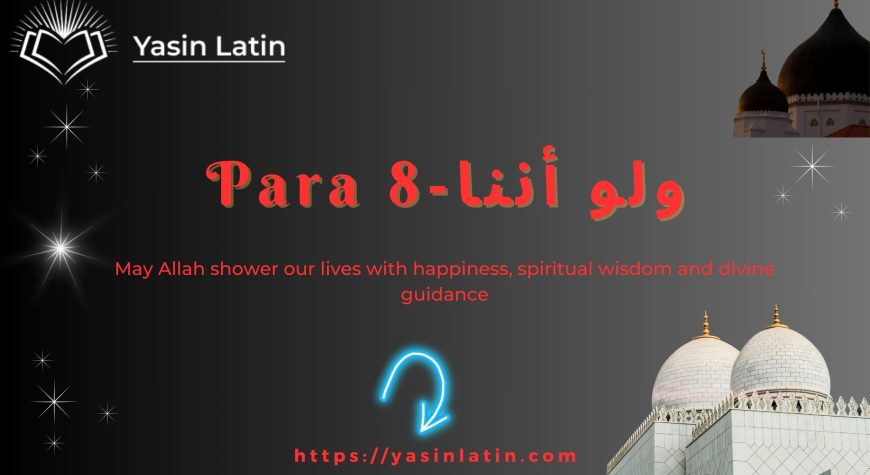 Para 8 Wa-law annanā