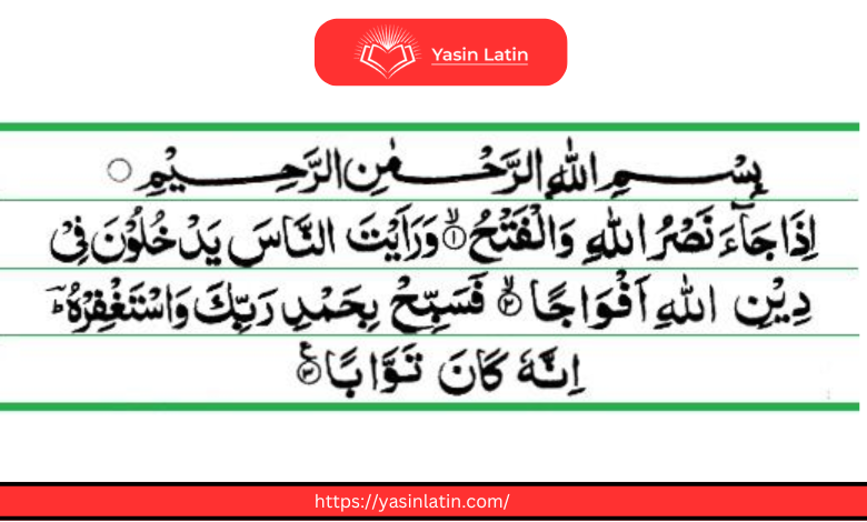 Surah Al-Nasr A Comprehensive Guide to Its Meaning, Recitation, and Reflection 1