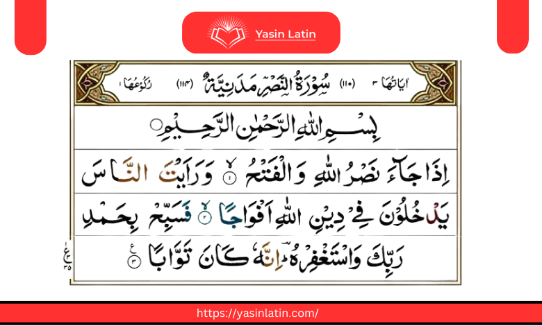 Surah Al-Nasr A Comprehensive Guide to Its Meaning, Recitation, and Reflection 3