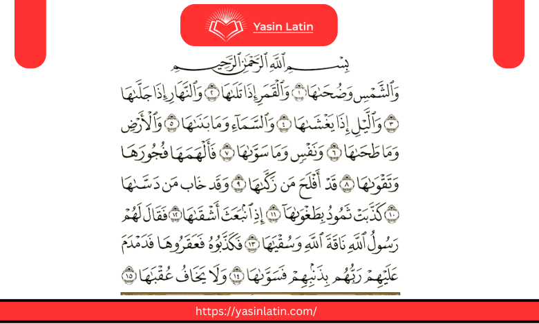 Surah Shams Arabic Text, Latin Transliteration, and English Translation (2)